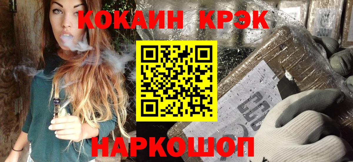 КОКАИН  COCAIN Колумбийский  Cocaine Колумбийский  Вход с VPN  Карталы 