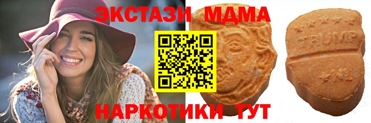 Ecstasy диски Карталы