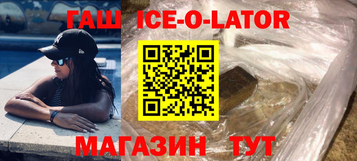 ГАШИШ убойный Карталы