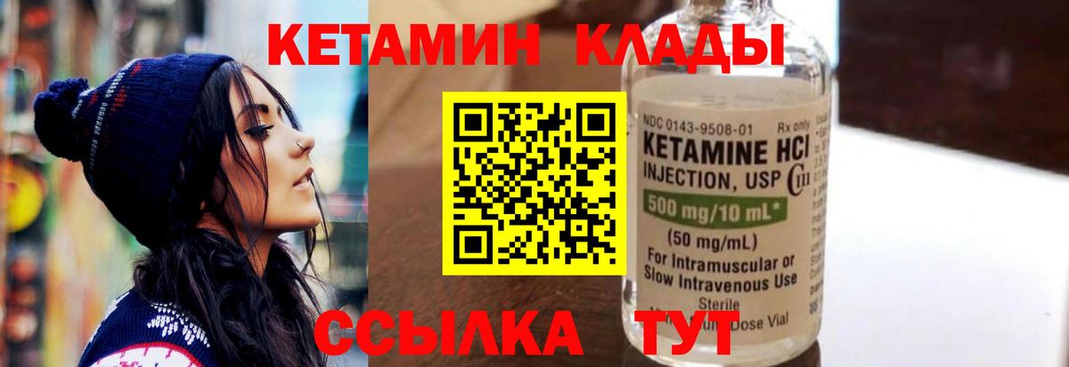 Карталы  MEGA рабочий сайт  Вход с VPN  Кетамин VHQ 