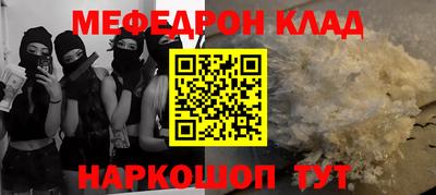 ALPHA-PVP Бийск