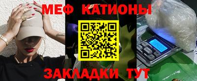 ALPHA-PVP Бийск