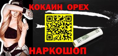героин Беслан