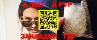 героин Беслан