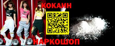 героин Беслан