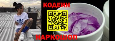 героин Беслан