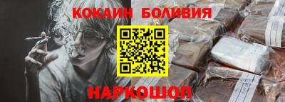 героин Беслан