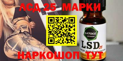 ALPHA-PVP Бийск