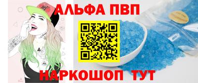 марки lsd Берёзовский