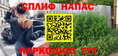 героин Беслан