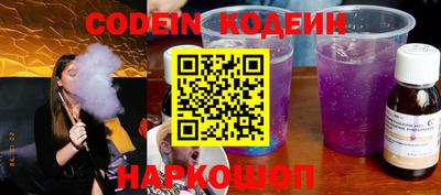 прущий лед Иваново