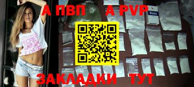 марки lsd Берёзовский