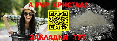 героин Беслан