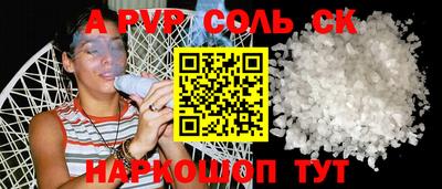 марки lsd Берёзовский