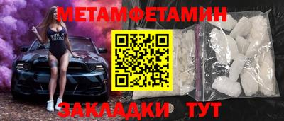 ALPHA-PVP Бийск