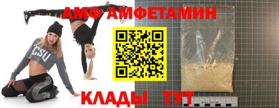 ALPHA-PVP Бийск