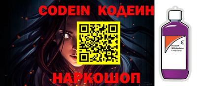 ALPHA-PVP Бийск
