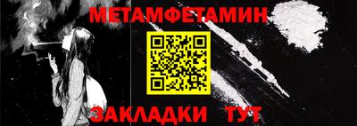героин Беслан