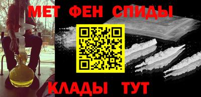 ALPHA-PVP Бийск