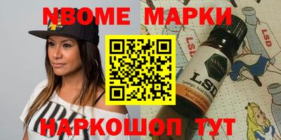 героин Беслан