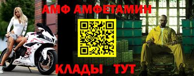 ALPHA-PVP Бийск