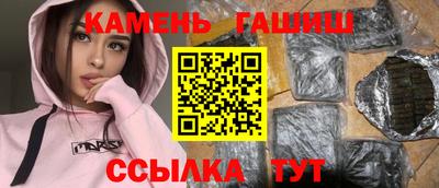 ALPHA-PVP Бийск