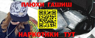 бошки Каменск-Шахтинский