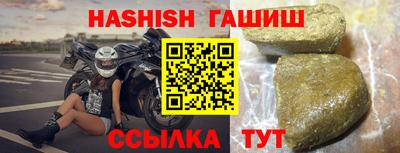 мескалин Ивантеевка