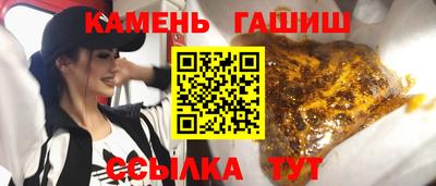 ALPHA-PVP Бийск