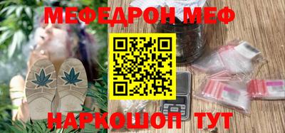 героин Беслан