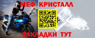 ALPHA-PVP Бийск