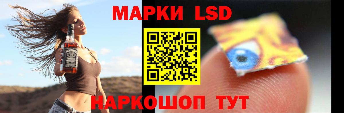 Лсд 25 экстази ecstasy Карталы