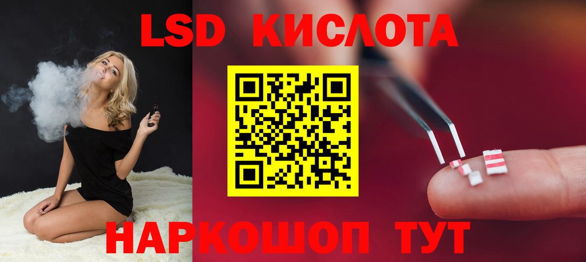 LSD-25 экстази ecstasy  LSD-25 экстази ecstasy  Лсд 25 экстази  Карталы  Вход с VPN 