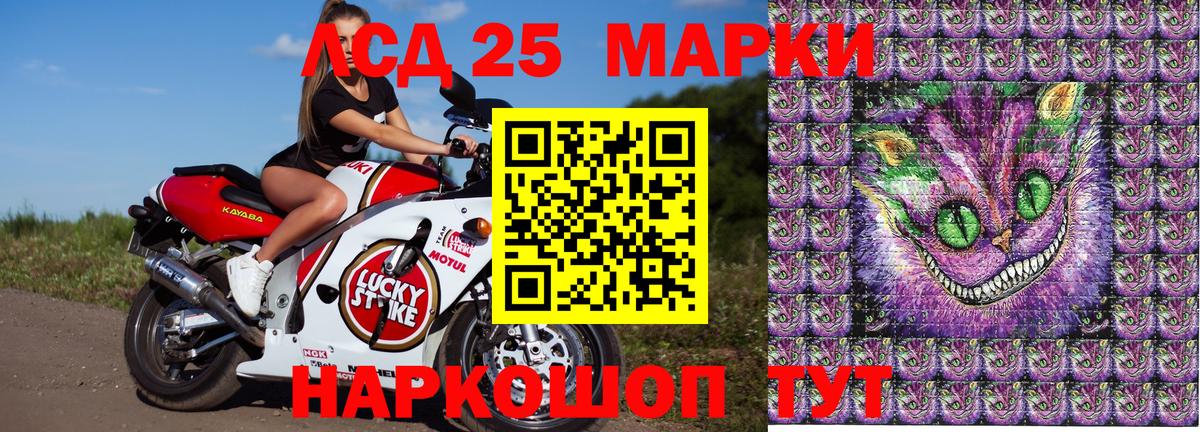 Карталы  Наркотические марки  Вход с VPN  Марки N-bome 1500мкг 