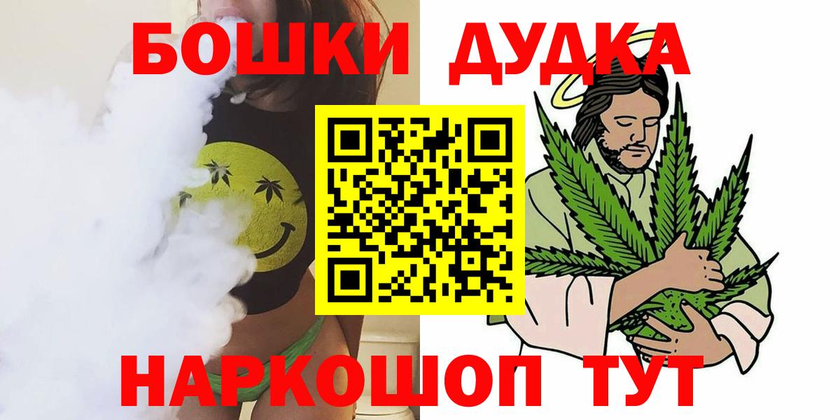 Меф МЯУ МЯУ  ГАШ  Гашиш  Вход с VPN  Кокаин  Cocaine  Карталы  Конопля  Меф   Метамфетамин  ЭКСТАЗИ 
