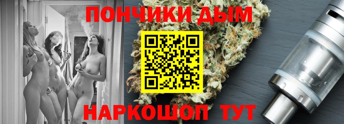 МАРИХУАНА конопля Карталы