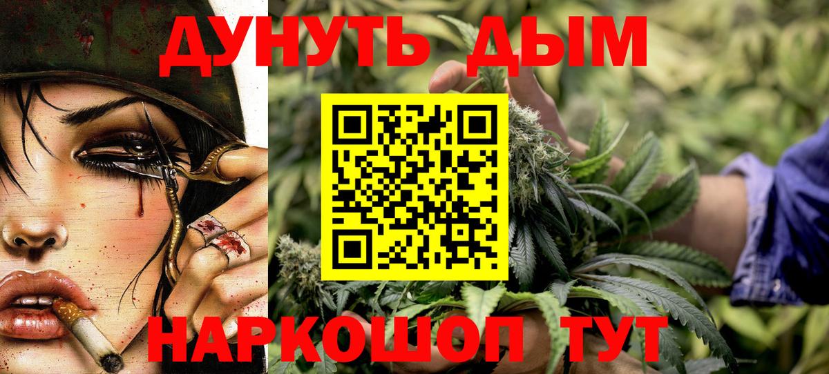 МАРИХУАНА конопля  Каннабис план  МАРИХУАНА семена  Шишки марихуана SATIVA & INDICA  Карталы  Вход с VPN 